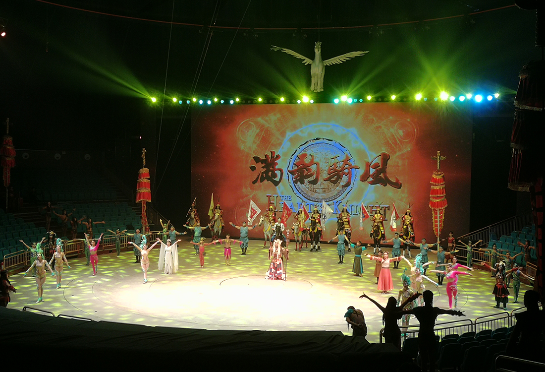 承德市大灘國際馬戲團—滿韻騎風劇場