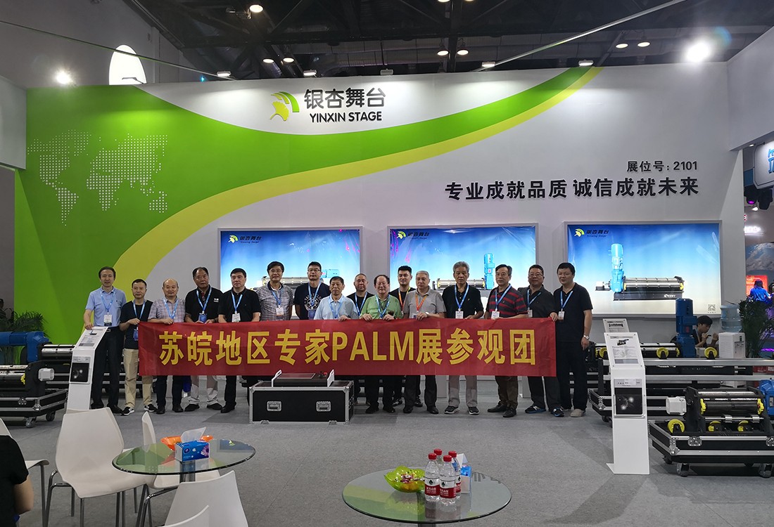 江蘇金銀杏舞臺(tái)設(shè)備有限公司